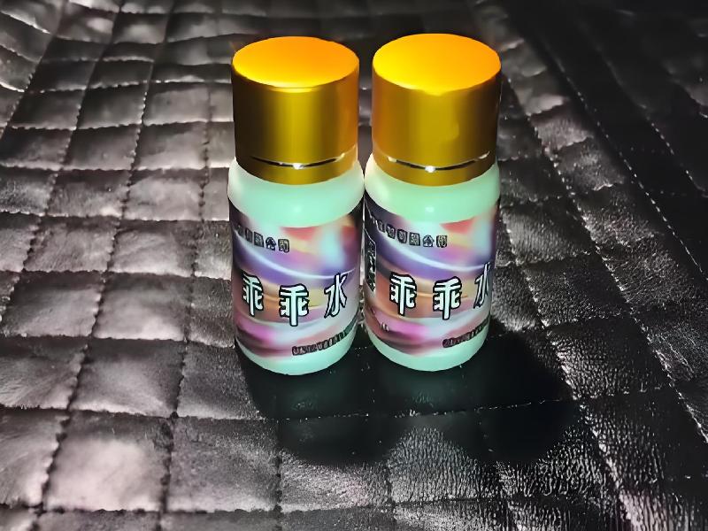 女士专用红蜘蛛5659-NAl型号